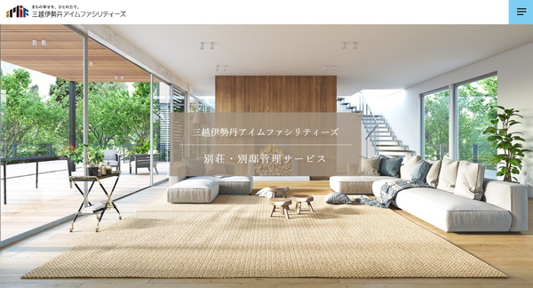 三越伊勢丹アイムファシリティーズ