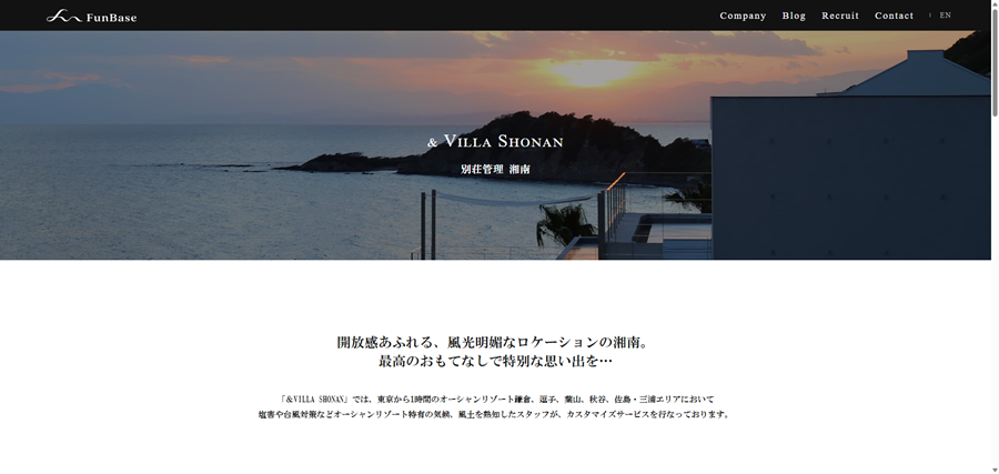FunBase公式サイト（旧社名：ワタベアンドカンパニー）